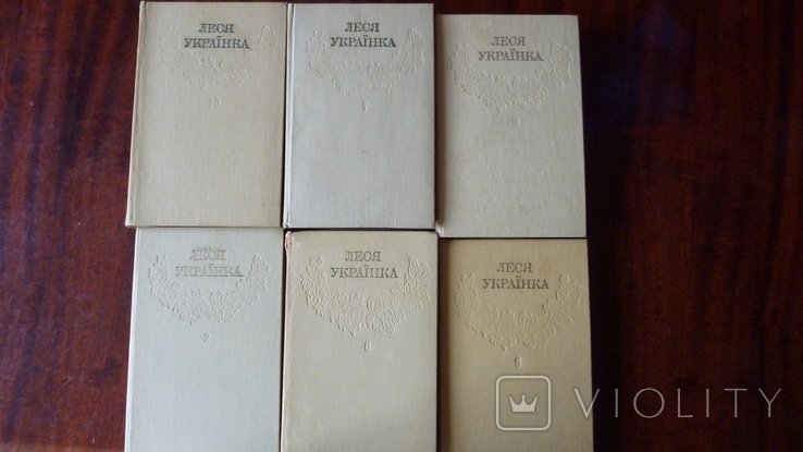 Л. Українка. Зібрання творів у 12 томах
