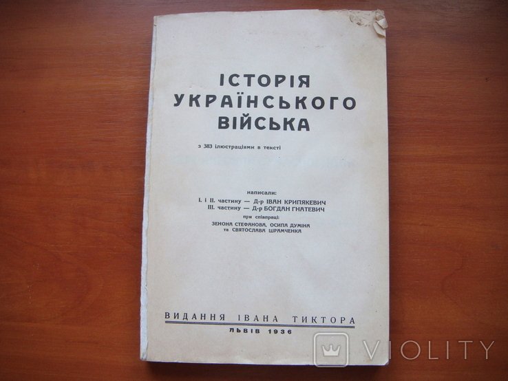 Photo 1