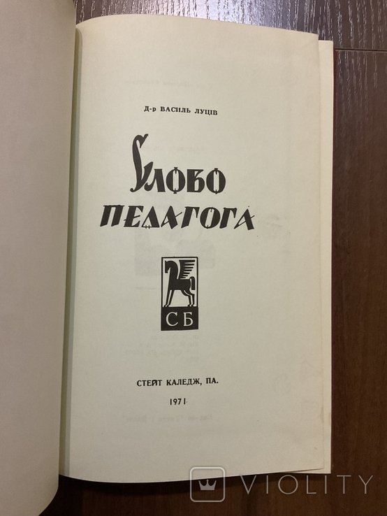Photo 1