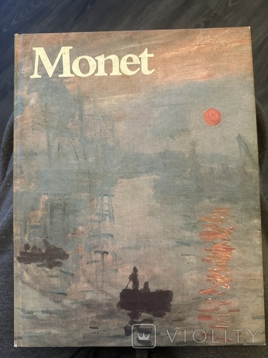 К. Моне. Альбом