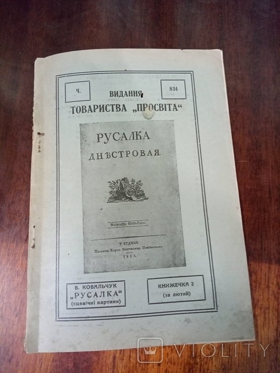 Photo 1