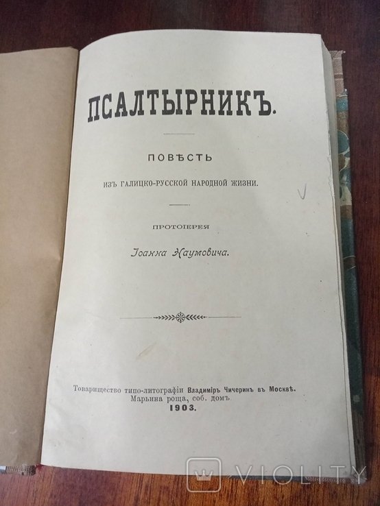 Photo 1