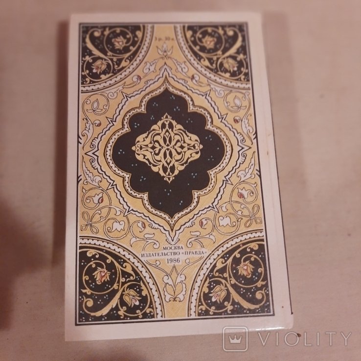 Thumbnail 5