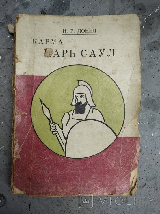 Photo 1