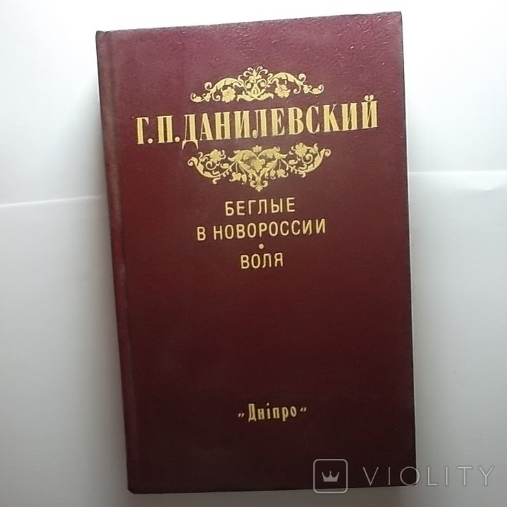 Photo 1