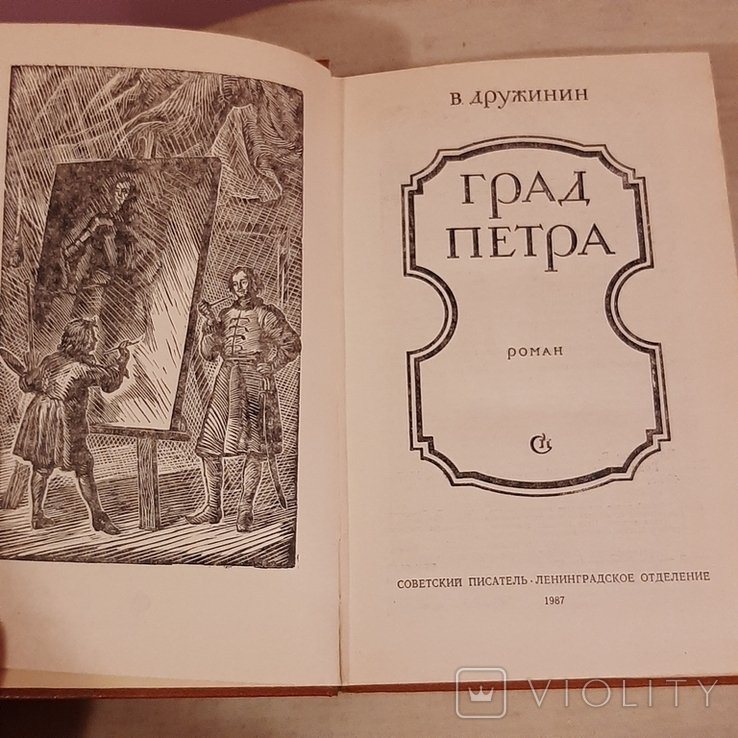 Thumbnail 3