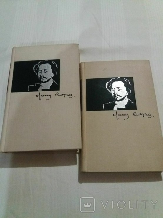 Л. Н. Андреев. Книги