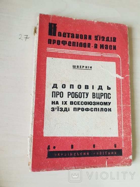 Photo 1