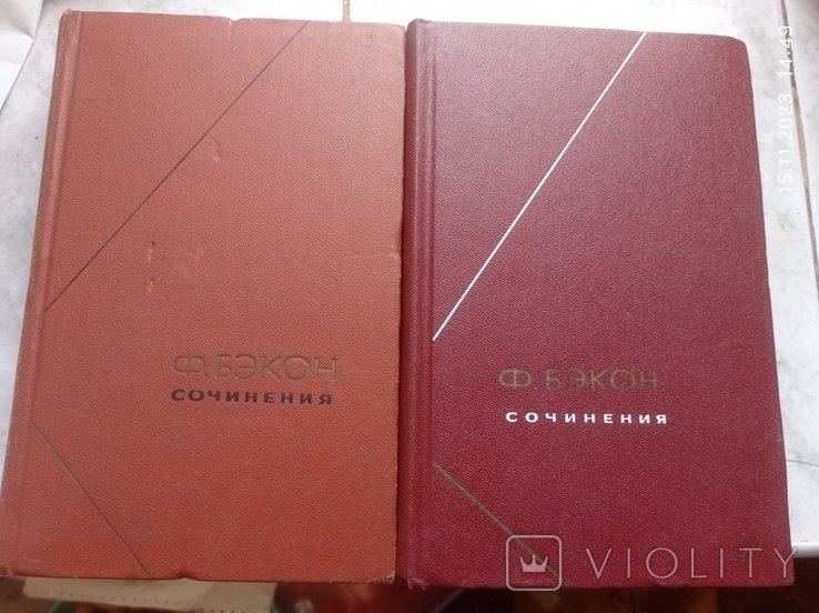 Ф. Бэкон. Сочинения в 2х т