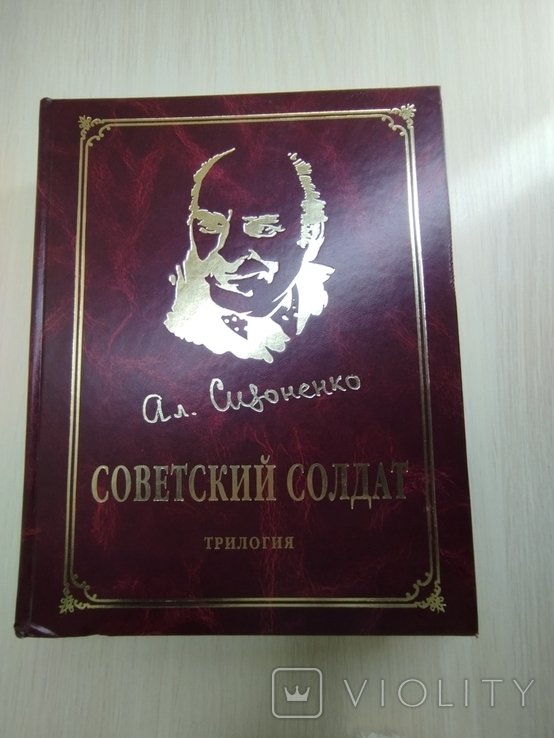Photo 1