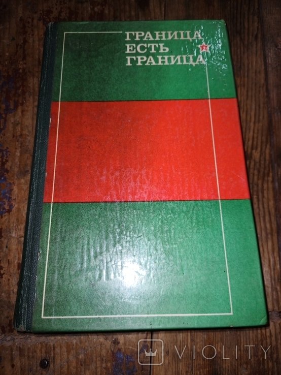 Photo 1