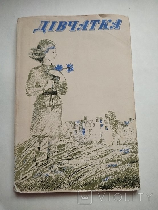 Мельникова. Девочки, нарисы