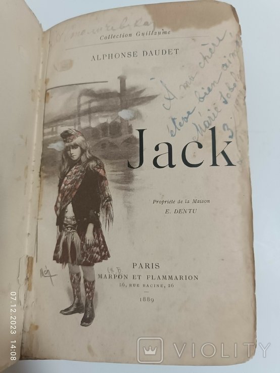 А. Доде. 1889 год