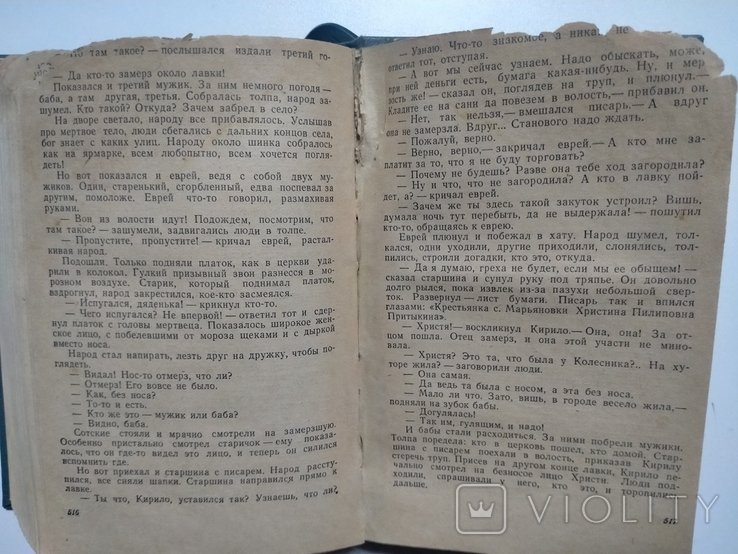 Thumbnail 4