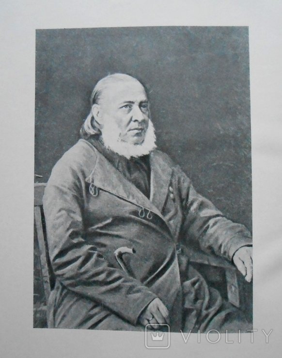 С.Т. Аксаков. Избранные сочинения