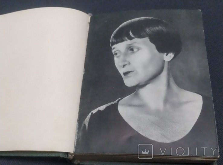 А.А. Ахматова. 61 год