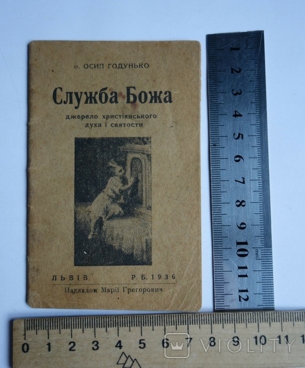 Photo 1