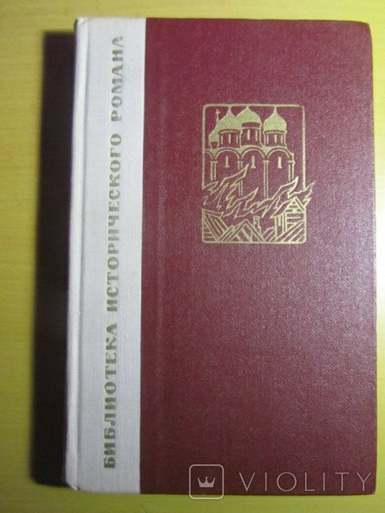 Photo 1