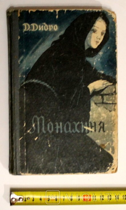 Д. Дидро. Монахиня. Романы и рассказы