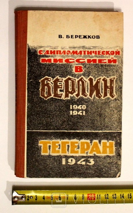 Photo 1