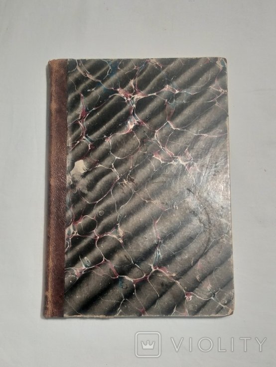 Я.П. Полонский. Вечерний звон