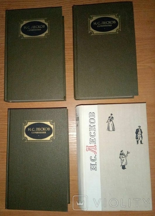 Н.С. Лесков. Сочинения в 3 томах