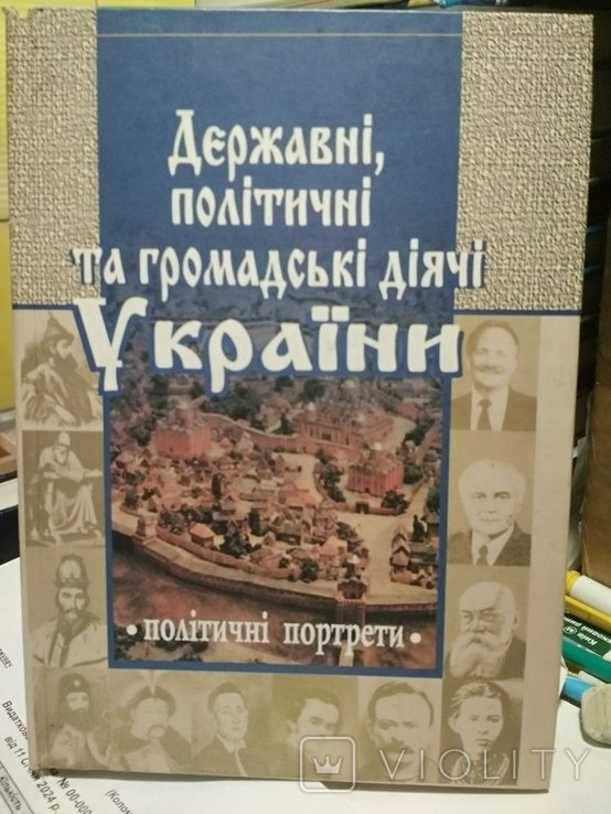 Photo 1