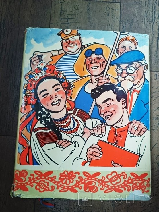 Thumbnail 2