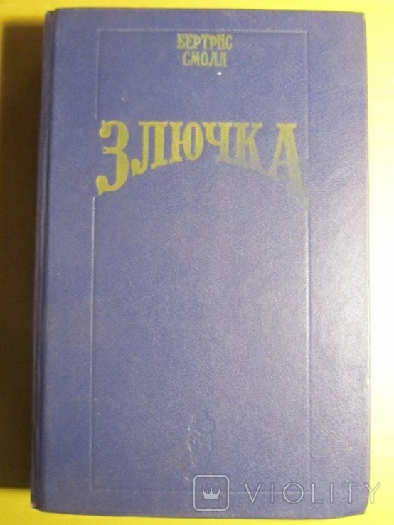 Photo 1