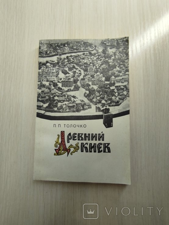Photo 1