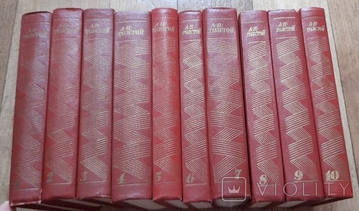 А.Н. Толстой. Собрание сочинений в 10 томах