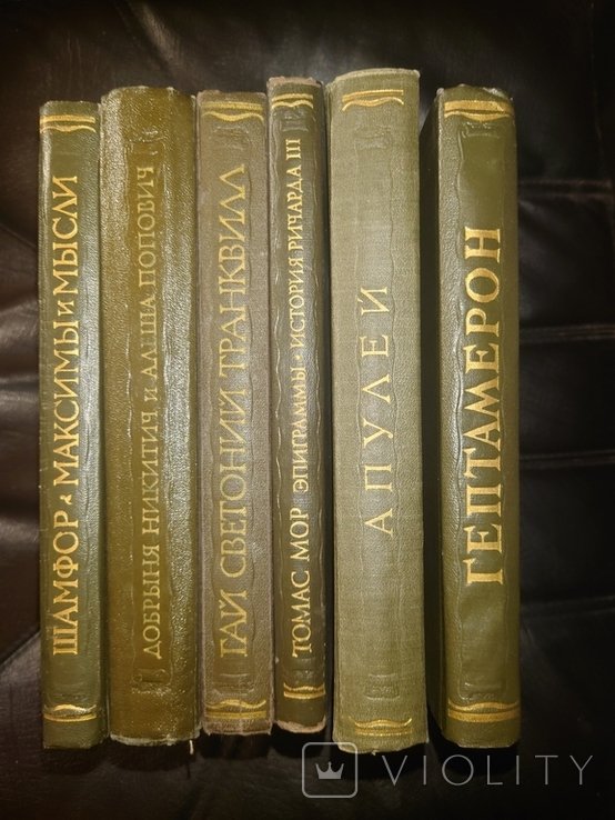 Литературные памятники. Гептамерон