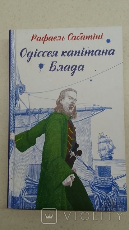 Photo 1