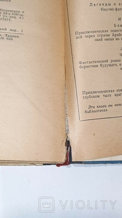 Thumbnail 5