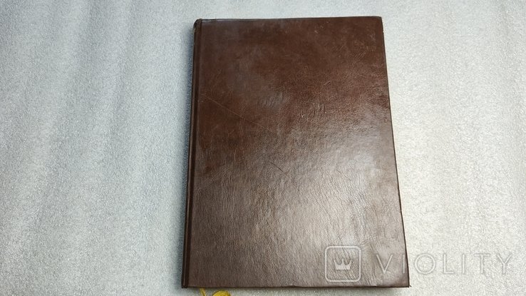 Украина. 5 лет независимости