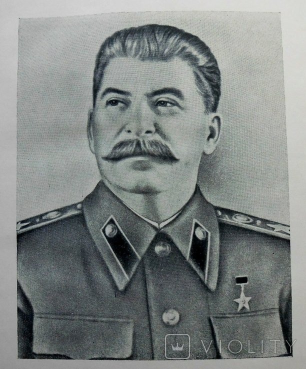 Й.В. Сталин. Марксизм и вопрос языковедения