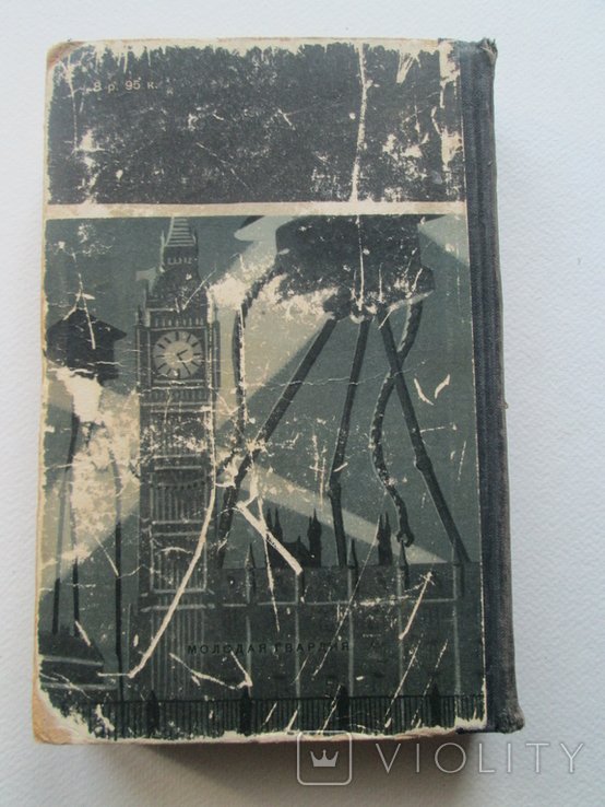 Thumbnail 2
