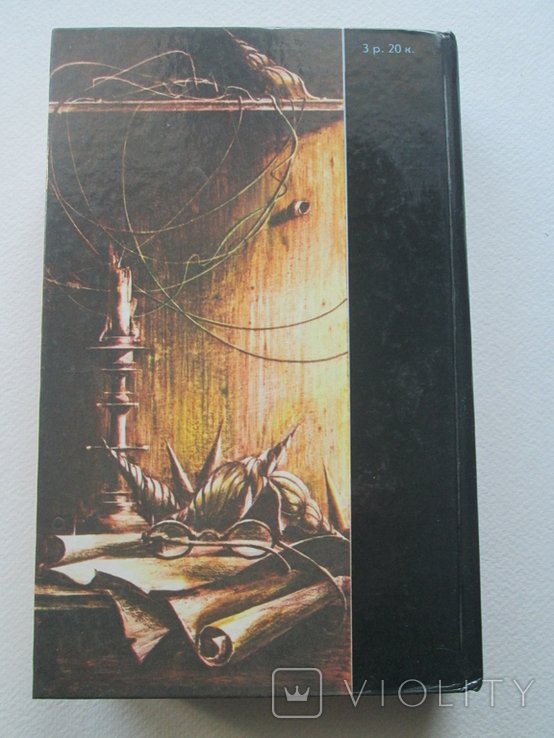 Thumbnail 2