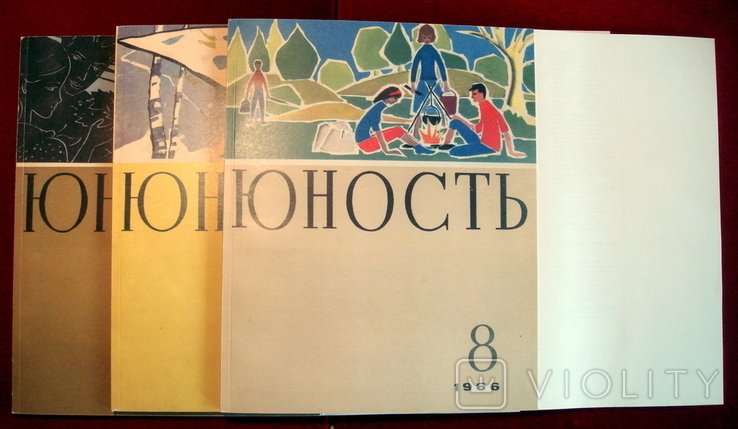 А. Кузнецов. Бабий яр