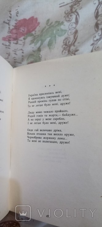 П. Грабовский