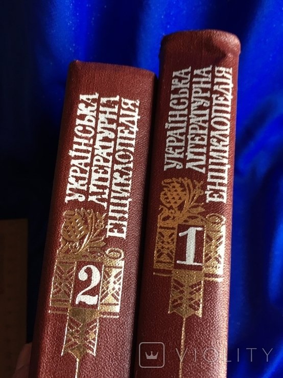 Русская литературная энциклопедия. Том 1 и 2