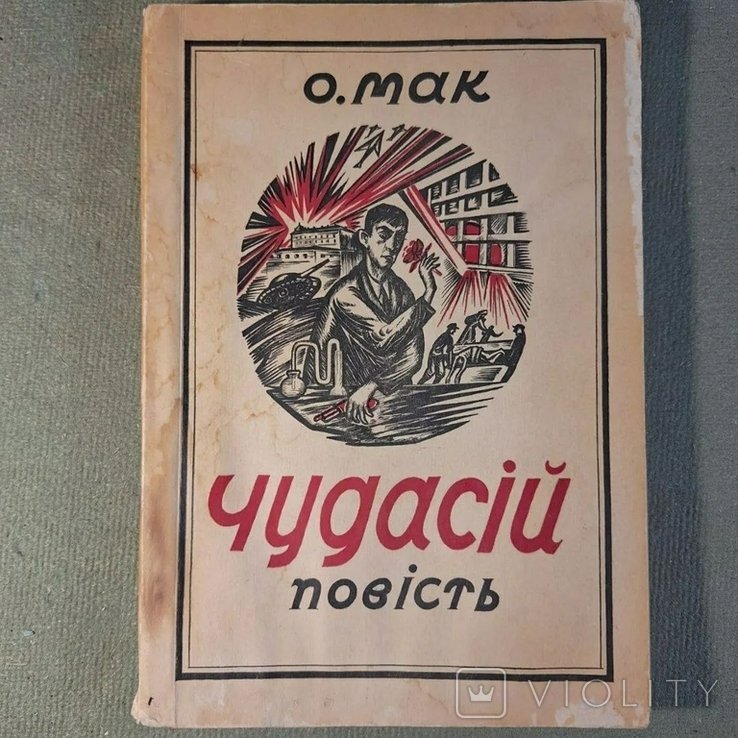 Photo 1