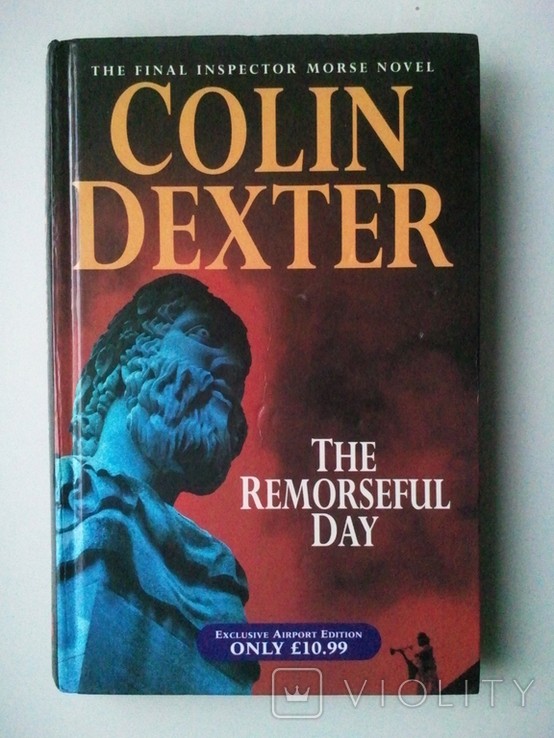 К. Декстер. День каяття