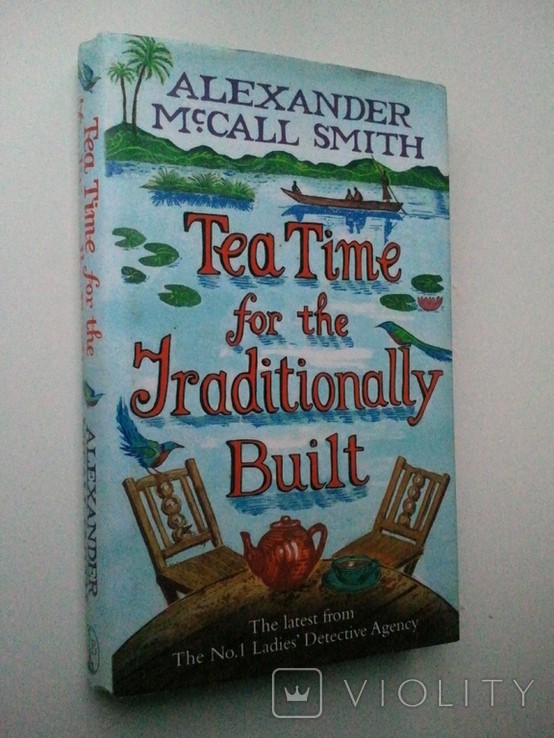 О. Макколл Сміт. Час чаю для традиційно збудованих