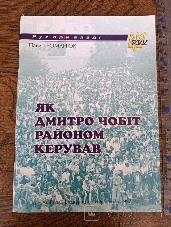 Photo 1