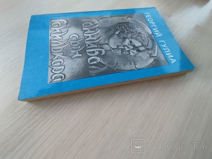 Thumbnail 2