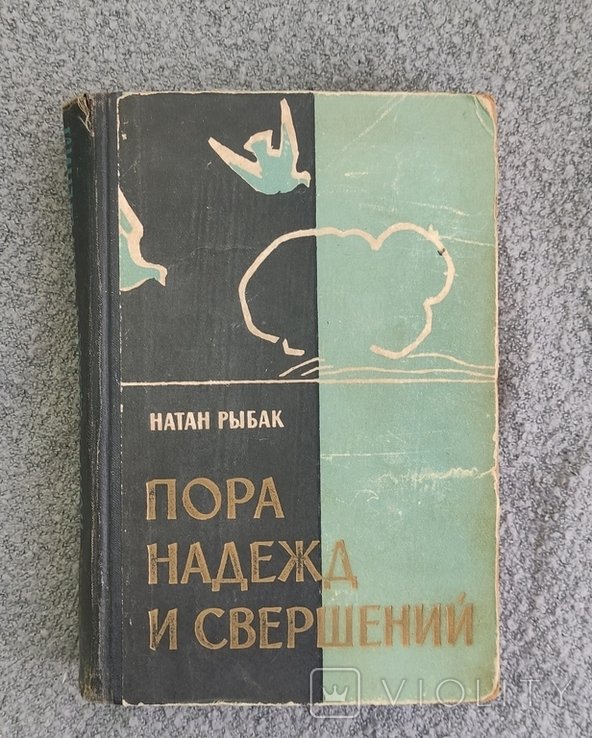 Photo 1