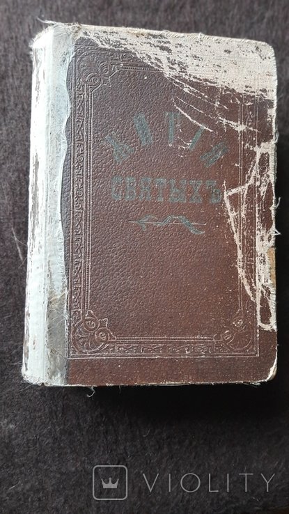 Photo 1