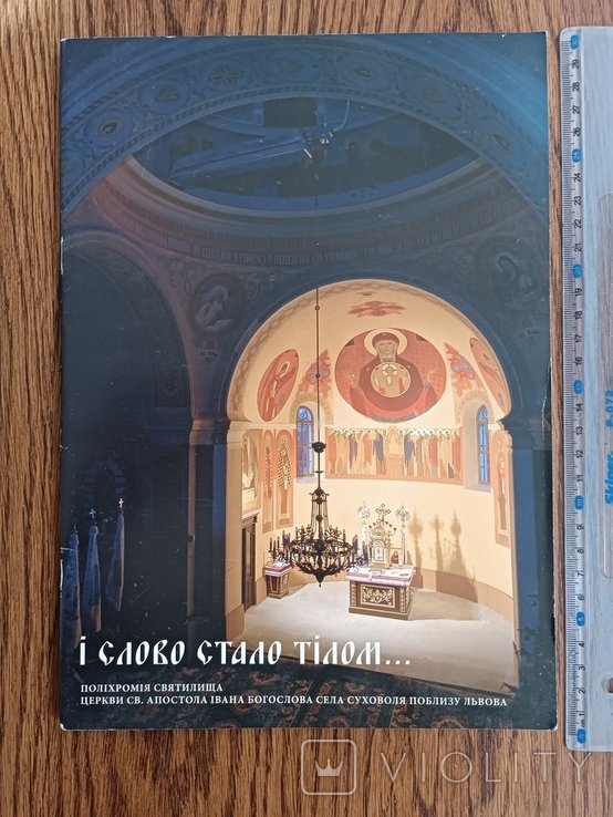 Photo 1