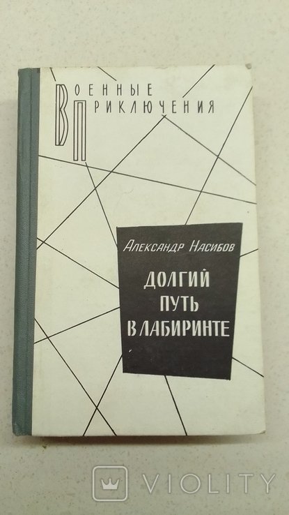 Photo 1